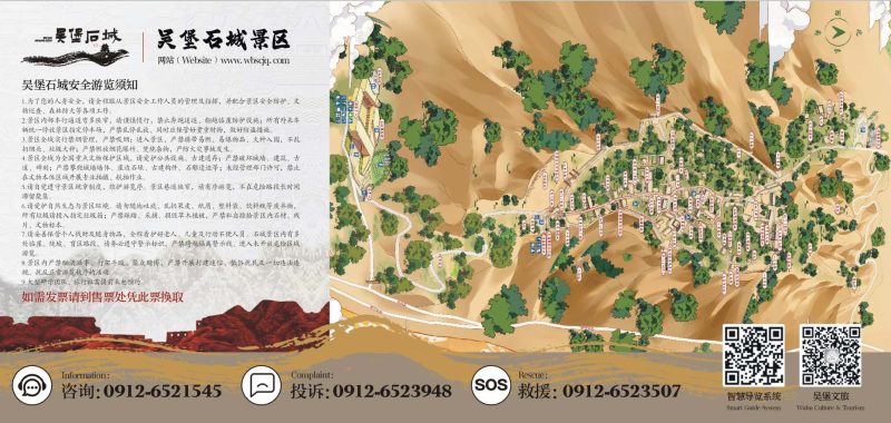 吴堡石城门票-吴堡石城景区